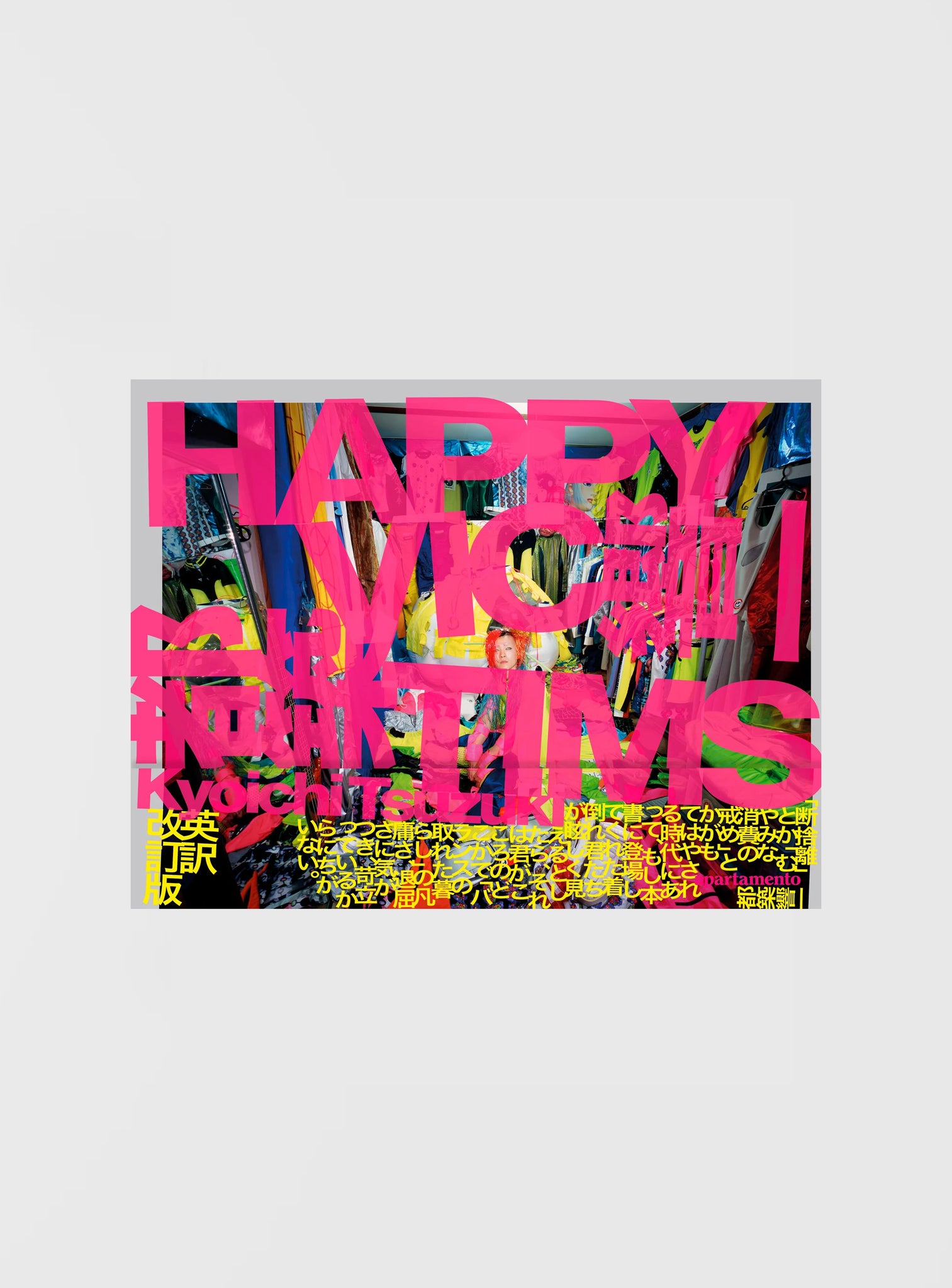 Happy Victims, Kyoichi Tsuzuki